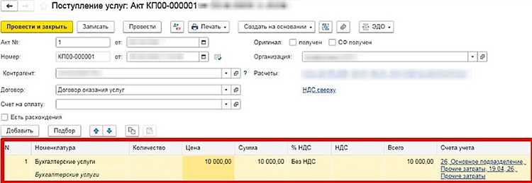 Ведение расчетов и выдача чеков через 1С для самозанятого