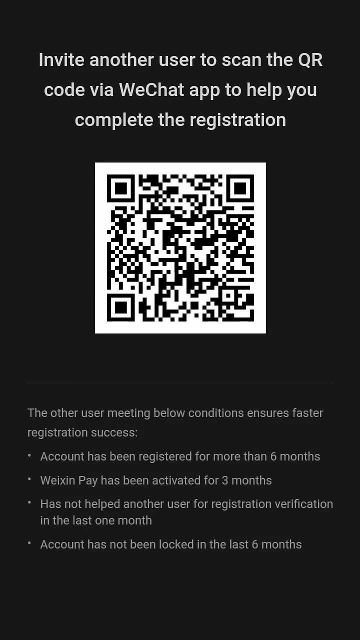Как обезопасить вход через QR код при использовании чужого устройства