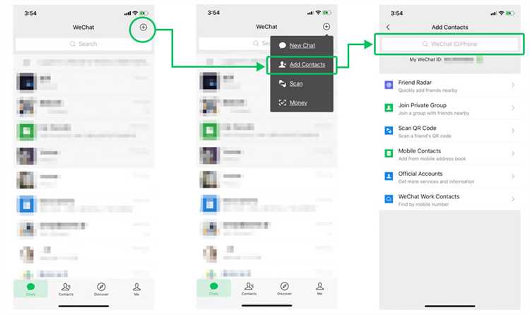 Как открыть сканер QR кодов в мобильном приложении WeChat