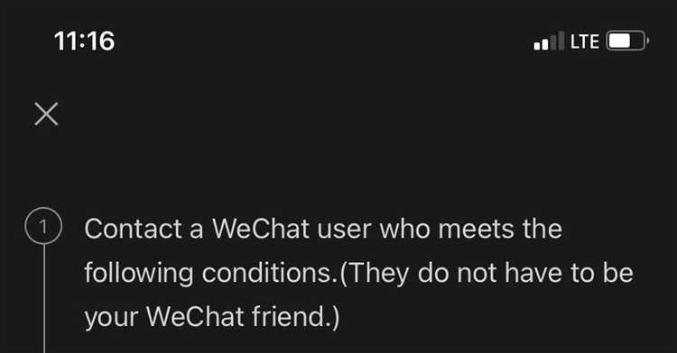 Настройки доступа к камере для сканирования QR кодов в WeChat