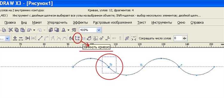 Как отцентровать в coreldraw