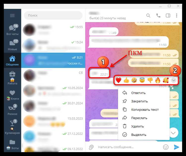Как структурировать ответ, чтобы не запутать собеседника