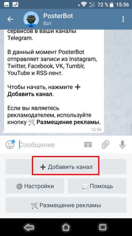 Как использовать стикеры и эмодзи в ответах без перегруза