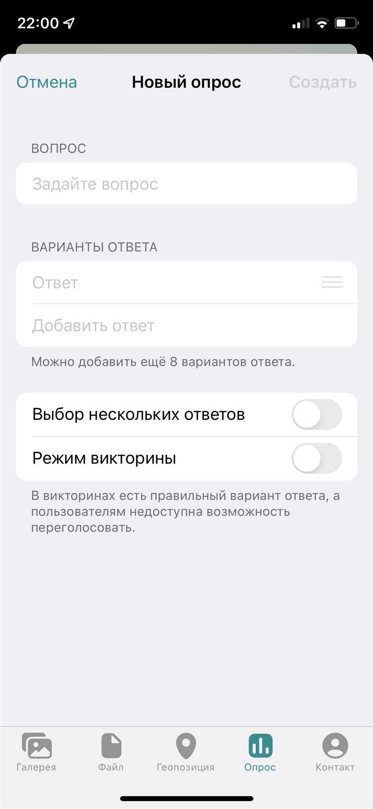Как настроить шаблоны ответов для часто задаваемых вопросов