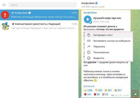 Как ответить в личку в telegram
