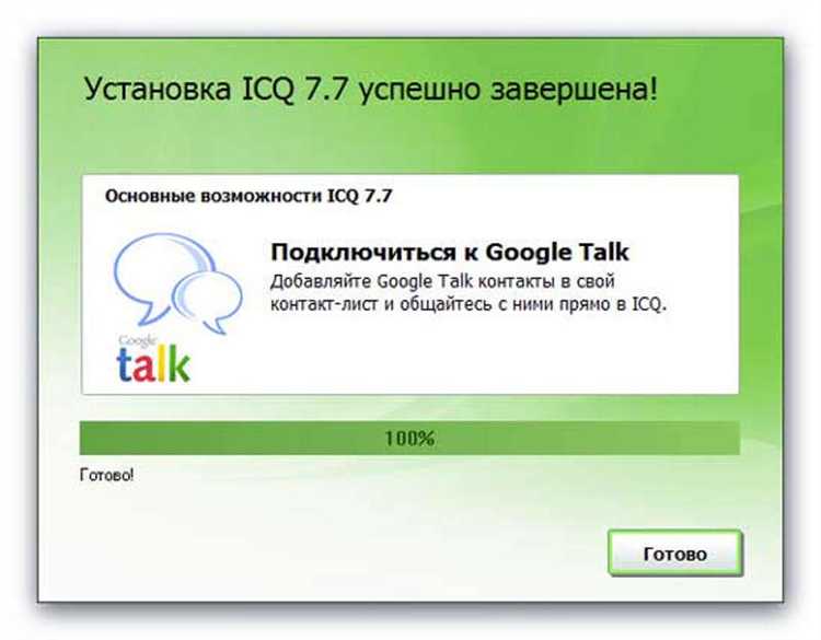 Восстановление доступа к аккаунту после отвязки номера