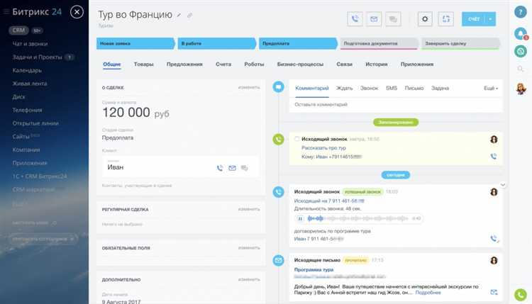 Срок действия партнёрских баллов и автоматическое аннулирование
