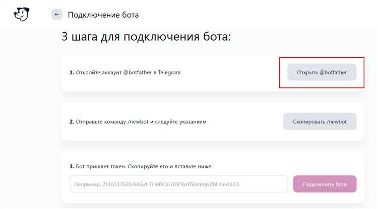 Перенос базы данных и конфигураций бота