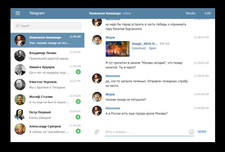 Какие данные можно передать из Skype в Telegram и что будет недоступно