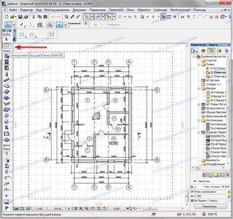 Как переделать из pdf в формат archicad