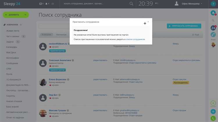 Обработка ошибок авторизации и логирование действий