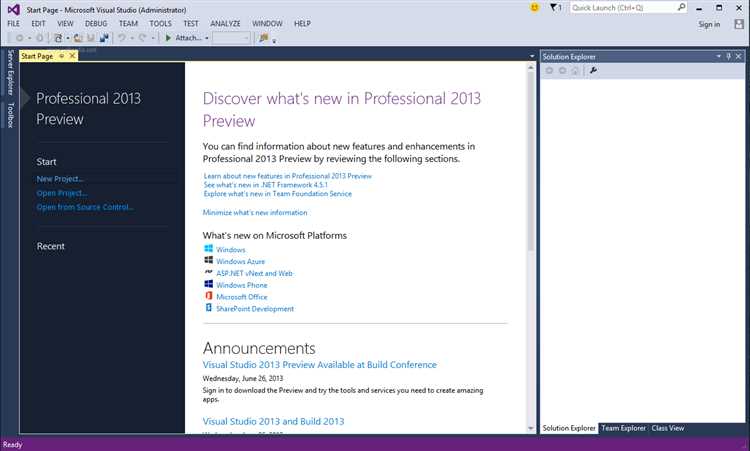 Как переименовать файл в visual studio 2019