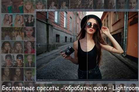Как перекинуть пресеты из одного lightroom на другой