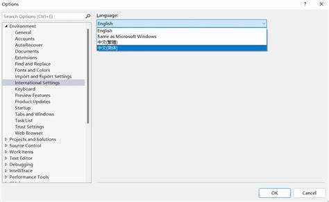 Изменение языка интерфейса в настройках Visual Studio
