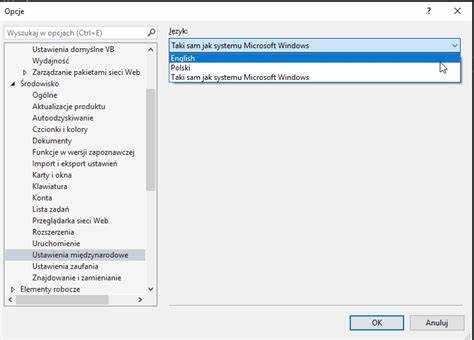 Как переключить язык в visual studio 2019