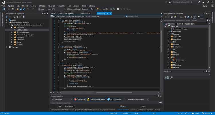Как перекомпилировать в visual studio