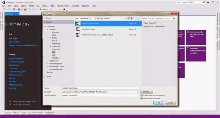 Проверка результата перемещения и запуск приложения