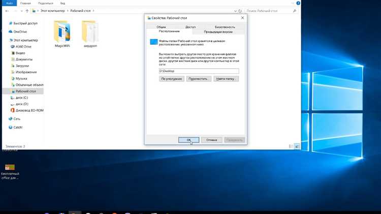 Переустановка Visual Studio с указанием нового пути