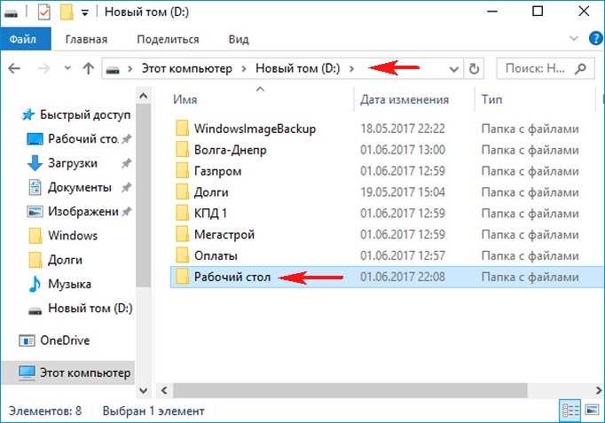 Настройка путей в Visual Studio после переноса