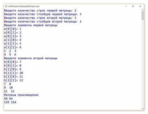 Сохранение результата умножения в файл и экспорт из Maple