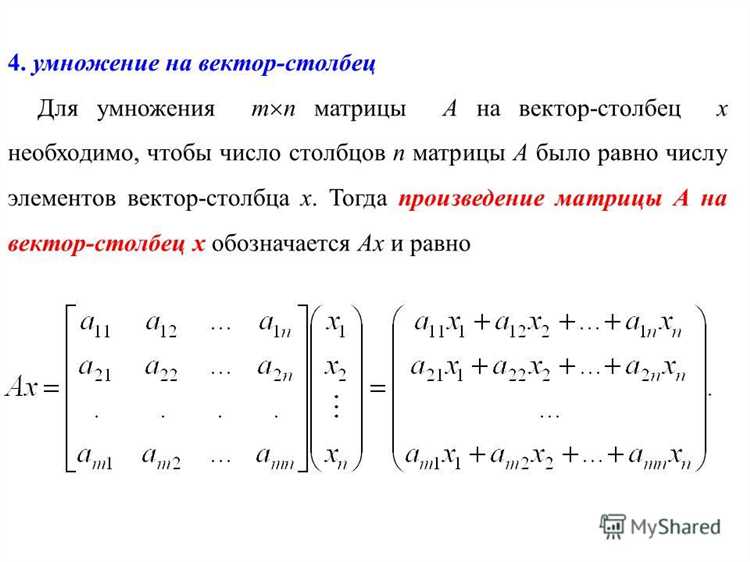 Отладка ошибок при неправильном умножении матриц