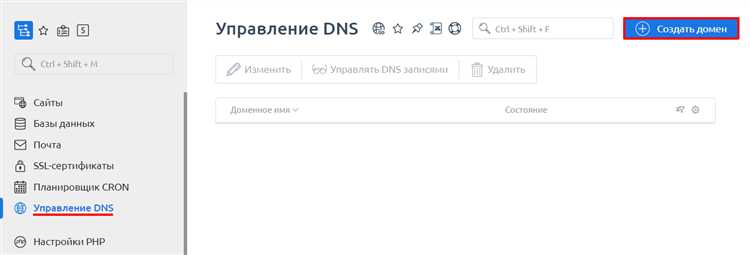 Как перенести битрикс на другой домен