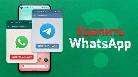 Импорт чатов на новом устройстве с помощью QR-кода