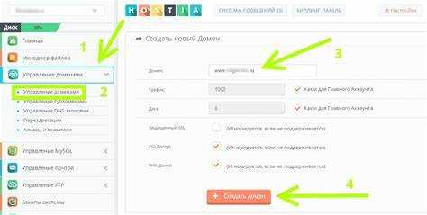Настройка DNS-записей домена для использования с Tilda