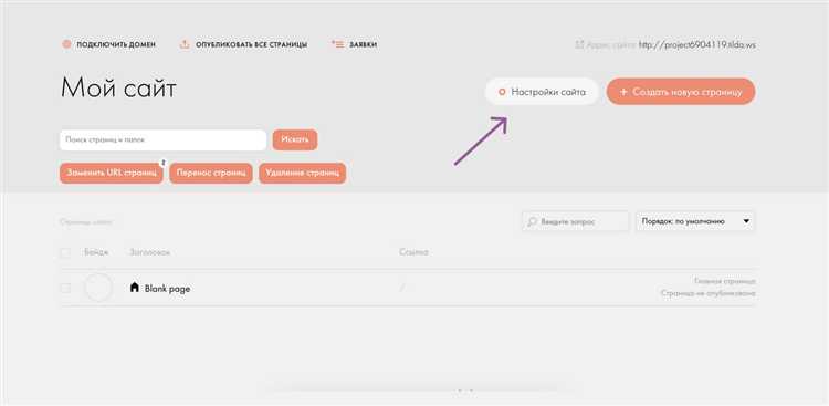 Определение текущего регистратора домена через WHOIS
