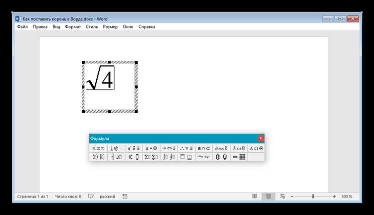 Способы копирования формул из Mathcad в буфер обмена