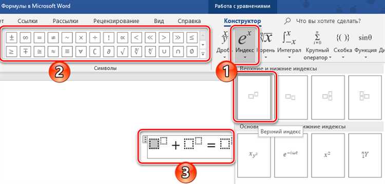 Как перенести формулы из mathcad в word