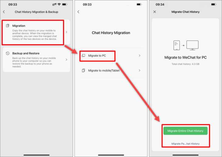 Как подключить смартфон к компьютеру для переноса чатов WeChat