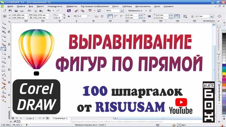 Импорт векторного файла в Photoshop и работа с слоями