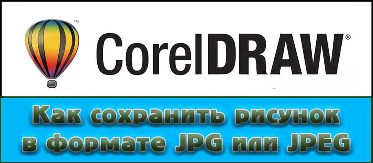 Оптимизация изображения для дальнейшего редактирования в Photoshop