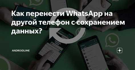 Импорт базы данных Joomla на новом устройстве