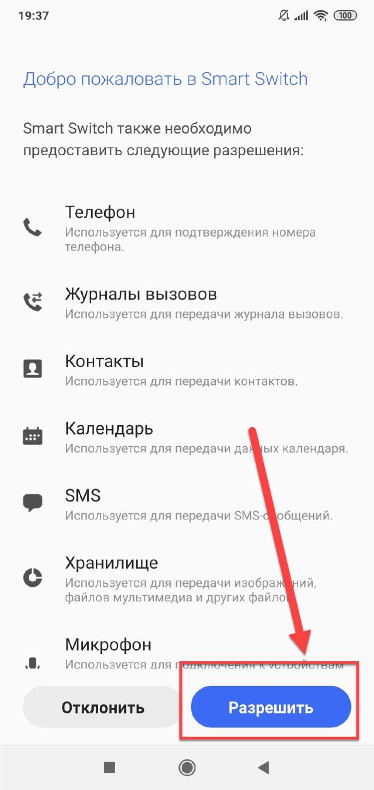 Проверка работоспособности сайта Joomla на новом смартфоне