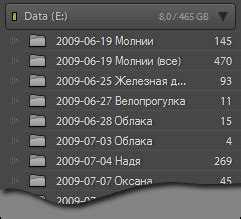 Подготовка нового диска для переноса каталога