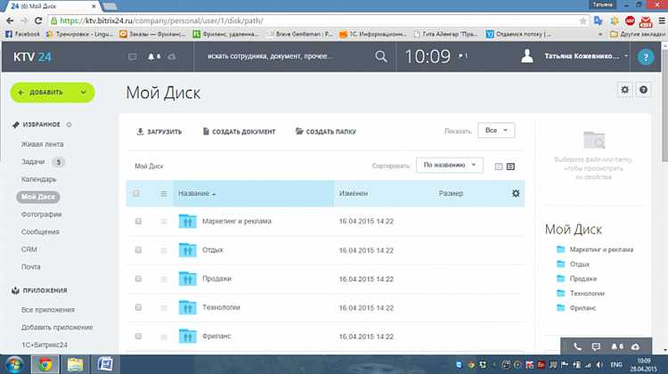Обработка ошибок и конфликтов при переносе товаров