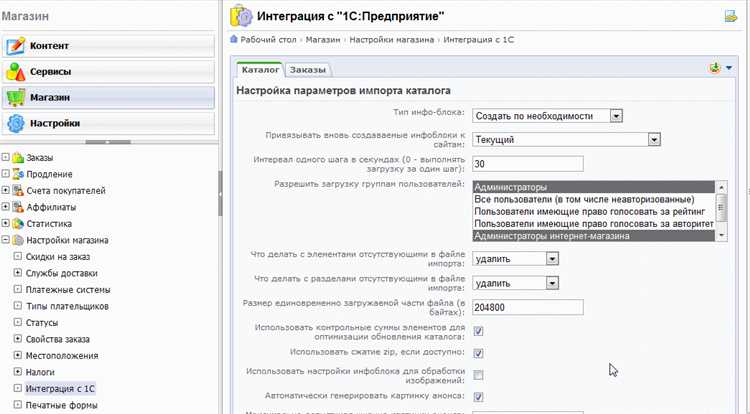 Выбор формата и инструментов для экспорта каталога товаров