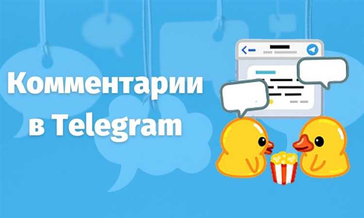 Как настроить Telegram для получения переписки