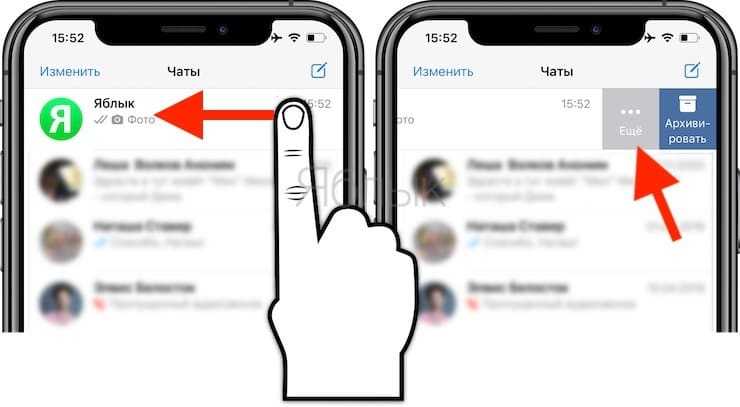 Как сохранить медиафайлы при переносе переписки
