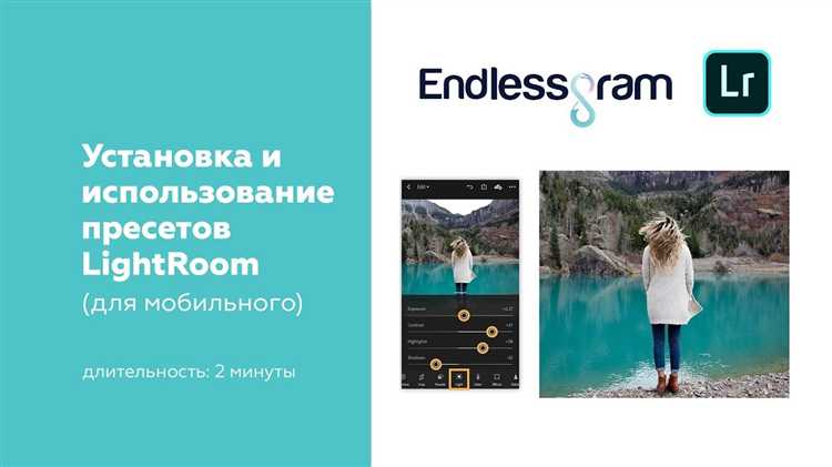 Проверка корректности установки пресетов на смартфоне