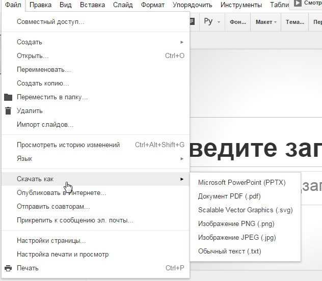 Как проверить и исправить форматирование после импорта презентации