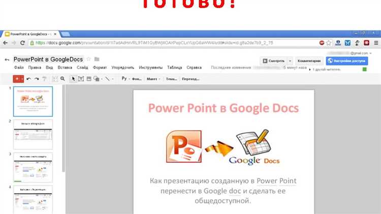 Особенности работы с анимациями и переходами при переносе