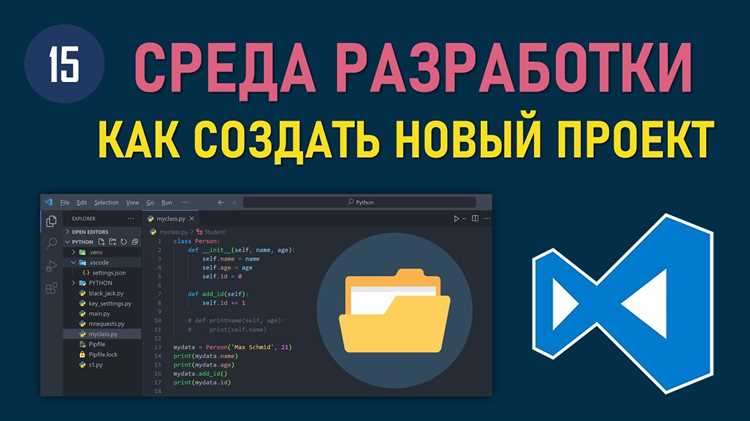 Проверка сборки и отладки проекта на новом компьютере