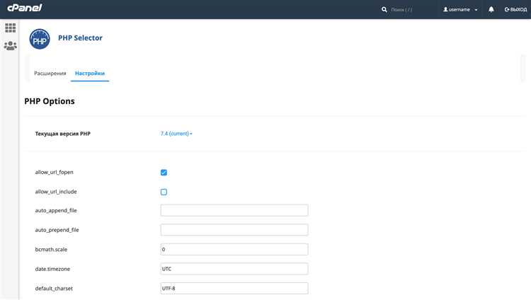 Импорт базы данных MySQL на новом сервере