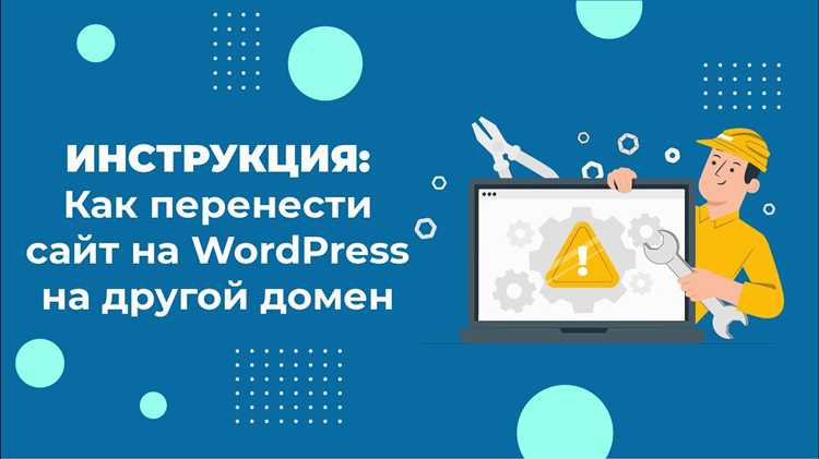 Настройка постоянных ссылок и очистка кэша