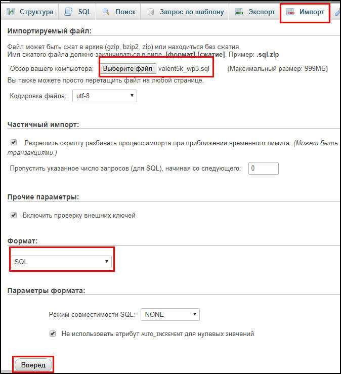Настройка перенаправлений 301 со старого домена