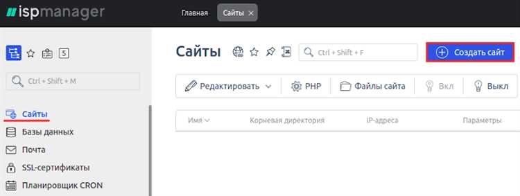 Подготовка резервной копии файлов и базы данных WordPress