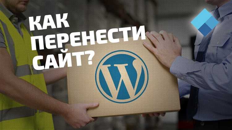 Экспорт и импорт базы данных для корректной работы сайта